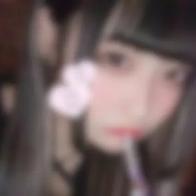 ゆめ